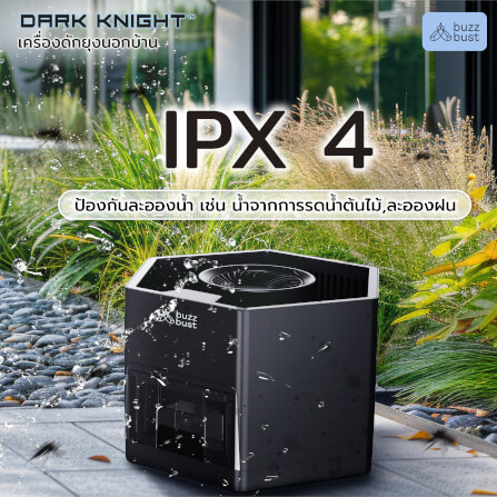 เครื่องดักยุงไฟฟ้าภายนอก BUZZBUST รุ่น DARK KNIGHT_5